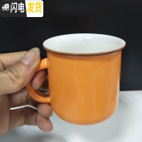 三维工匠迷你茶杯宝宝家用药杯幼儿园小号陶瓷杯咖啡刻字马克儿童喝水杯子 中号(140)橙色1个咖啡器具