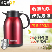 三维工匠保温壶家用保温瓶不锈钢大容量暖壶欧式热水瓶便携保温水壶 中国红1600