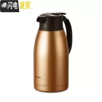 三维工匠保温水壶HA15C家用不锈钢大容量保温壶真空办公保温水壶HA19C 1.9金色NZ