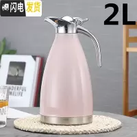 三维工匠304真空不锈钢暖水壶 家用保温壶不锈钢内胆热水开水瓶宿舍学生 2.0北欧粉(保温24小时)304真空