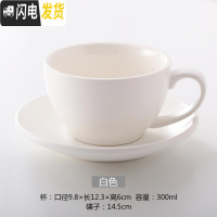 三维工匠精美复古套装杯杯子套具咖啡杯 欧式小风格韩版单人下午茶 亮光粉红300咖啡器具