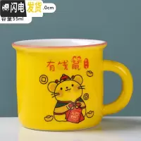 三维工匠迷你茶杯宝宝家用药杯幼儿园小号陶瓷杯咖啡刻字马克儿童喝水杯子 黄色迷你(55)钱鼠咖啡器具