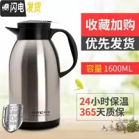 三维工匠保温壶家用保温瓶不锈钢大容量暖壶欧式热水瓶便携保温水壶 钢本色1600