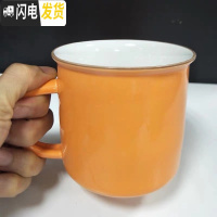 三维工匠迷你茶杯宝宝家用药杯幼儿园小号陶瓷杯咖啡刻字马克儿童喝水杯子 大号(400)橙色1个咖啡器具