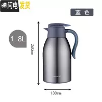 三维工匠新款保温壶大容量保温杯咖啡壶大号热水瓶茶壶暖水壶 1800蓝色