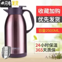 三维工匠保温壶家用保温瓶不锈钢大容量暖壶欧式热水瓶便携保温水壶 琥珀金2500