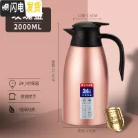 三维工匠保温水壶家用304不锈钢内胆真空大容量暖壶热开水瓶学生宿舍用2 304真空防尘款-玫瑰金2000保温杯