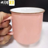 三维工匠迷你茶杯宝宝家用药杯幼儿园小号陶瓷杯咖啡刻字马克儿童喝水杯子 大号(400)粉色1个咖啡器具