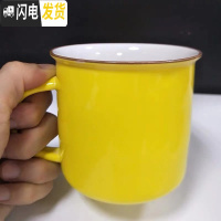 三维工匠迷你茶杯宝宝家用药杯幼儿园小号陶瓷杯咖啡刻字马克儿童喝水杯子 大号(400)黄色1个咖啡器具