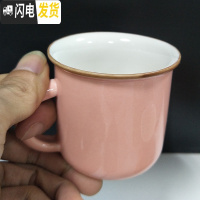 三维工匠迷你茶杯宝宝家用药杯幼儿园小号陶瓷杯咖啡刻字马克儿童喝水杯子 中号(140)粉色1个咖啡器具