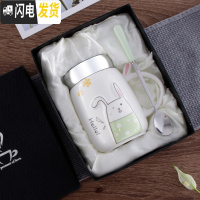 三维工匠韩版潮流超萌粉红兔杯子陶瓷带盖勺马克杯咖啡牛奶杯情侣水杯创意 绿色浮雕兔(礼盒装)咖啡器具