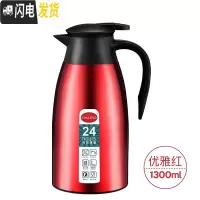 三维工匠保温瓶家用玻璃内胆大容量热水瓶宿舍不锈钢暖热水壶欧式保温壶 红色-1.3