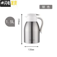 三维工匠新款保温壶大容量保温杯咖啡壶大号热水瓶茶壶暖水壶 1500银色