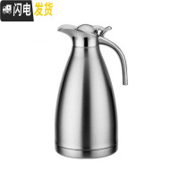 三维工匠304真空不锈钢暖水壶 家用保温壶不锈钢内胆热水开水瓶宿舍学生 1.5不锈钢本色(保温24小时)304真空