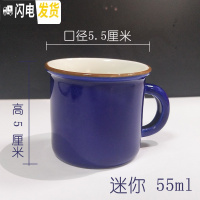 三维工匠迷你茶杯宝宝家用药杯幼儿园小号陶瓷杯咖啡刻字马克儿童喝水杯子 藏蓝色1个(55)迷你咖啡器具