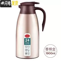 三维工匠保温瓶家用玻璃内胆大容量热水瓶宿舍不锈钢暖热水壶欧式保温壶 香槟-1.9