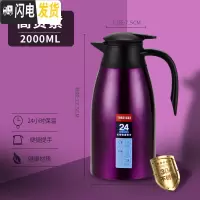 三维工匠保温水壶家用304不锈钢内胆真空大容量暖壶热开水瓶学生宿舍用2 304真空防尘款-高贵紫2000保温杯