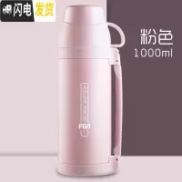 三维工匠保温水壶儿童宝宝婴儿外出大容量瓶小学生保温杯女便携1000 粉色