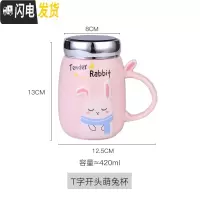 三维工匠韩版潮流超萌粉红兔杯子陶瓷带盖勺马克杯咖啡牛奶杯情侣水杯创意 T字开头萌兔杯咖啡器具