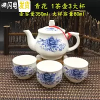 三维工匠景德镇陶瓷茶壶单壶功夫小号容量迷你茶壶泡茶壶青花瓷茶具送壶绳 中号壶青花350+3杯