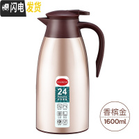 三维工匠保温瓶家用玻璃内胆大容量热水瓶宿舍不锈钢暖热水壶欧式保温壶 香槟-1.6