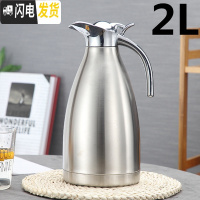 三维工匠304真空不锈钢暖水壶 家用保温壶不锈钢内胆热水开水瓶宿舍学生 2.0不锈钢本色保温24小时