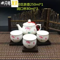 三维工匠景德镇陶瓷茶壶单壶功夫小号容量迷你茶壶泡茶壶青花瓷茶具送壶绳 小号壶荷花250+3杯