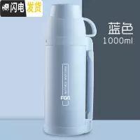 三维工匠保温水壶儿童宝宝婴儿外出大容量瓶小学生保温杯女便携1000 蓝色