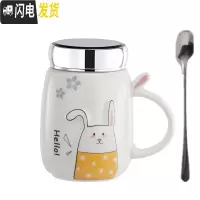 三维工匠韩版潮流超萌粉红兔杯子陶瓷带盖勺马克杯咖啡牛奶杯情侣水杯创意 黄色浮雕兔(带勺子)咖啡器具