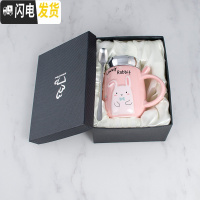 三维工匠韩版潮流超萌粉红兔杯子陶瓷带盖勺马克杯咖啡牛奶杯情侣水杯创意 字开头萌兔杯礼盒装咖啡器具