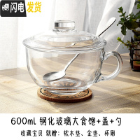 三维工匠ins玻璃杯牛奶早餐杯大肚杯碗带盖勺套装 耐热咖啡花茶杯子啤酒杯 600钢化玻璃大食饱+钢化盖+勺咖啡器具