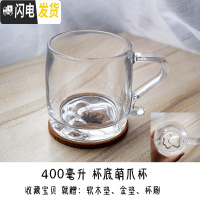 三维工匠ins玻璃杯牛奶早餐杯大肚杯碗带盖勺套装 耐热咖啡花茶杯子啤酒杯 400杯底萌爪杯咖啡器具