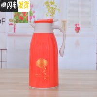 三维工匠保温水壶保温瓶保温壶家用大容量热水壶开水瓶暖水壶保暖瓶茶瓶 金玫瑰红色1.6加厚款