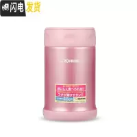三维工匠焖烧杯女保温饭盒便携焖烧壶保温杯大容量焖粥罐EAE50 500 粉红色