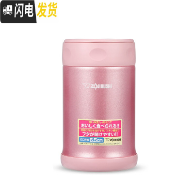 三维工匠焖烧杯女保温饭盒便携焖烧壶保温杯大容量焖粥罐EAE50 500 粉红色