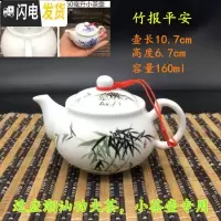 三维工匠景德镇陶瓷茶壶单壶功夫小号容量迷你茶壶泡茶壶青花瓷茶具送壶绳 特小壶竹160