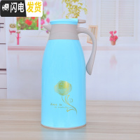 三维工匠保温水壶保温瓶保温壶家用大容量热水壶开水瓶暖水壶保暖瓶茶瓶 金玫瑰蓝色1.9加厚款