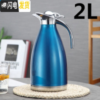 三维工匠304真空不锈钢暖水壶 家用保温壶不锈钢内胆热水开水瓶宿舍学生 2.0宝蓝色(保温24小时)304真空