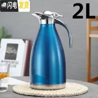 三维工匠304真空不锈钢暖水壶 家用保温壶不锈钢内胆热水开水瓶宿舍学生 2.0宝蓝色(保温24小时)304真空