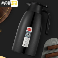 三维工匠保温瓶家用玻璃内胆大容量热水瓶宿舍不锈钢暖热水壶欧式保温壶 黑色-1.3(防尘款)