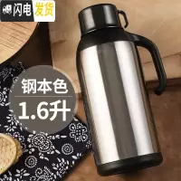 三维工匠保温壶家用保温水壶便携大容量热水瓶不锈钢暖瓶热水壶保温瓶 1600钢本色-白胆保温24小时