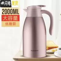 三维工匠大容量保温壶家用便携保温水壶热水瓶户外旅行304热水壶 2金色(304不锈钢)