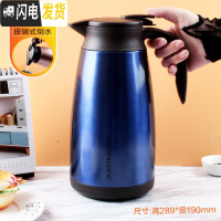 三维工匠保温水壶家用大容量便携保暖杯小型热开水瓶1.5 1.9 2.2 宝石蓝-1.9保温杯