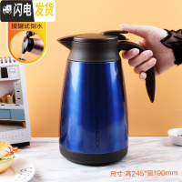 三维工匠保温水壶家用大容量便携保暖杯小型热开水瓶1.5 1.9 2.2 宝石蓝-1.5保温杯