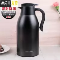 三维工匠保温水壶家用大容量便携保暖杯小型热开水瓶1.5 1.9 2.2 黑色2.2新品保温杯