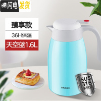 三维工匠保温水壶大容量家用保温茶瓶便携不锈钢保暖壶热水壶保温壶 臻享款316不锈钢1600天空蓝
