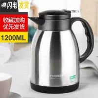 三维工匠保温壶热水瓶家用大容量保温杯子欧式不锈钢保温瓶暖热水壶 钢本色1200