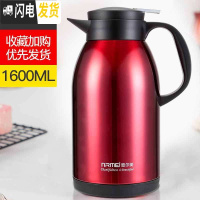 三维工匠保温壶热水瓶家用大容量保温杯子欧式不锈钢保温瓶暖热水壶 中国红1600