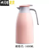 三维工匠保温壶家用玻璃内胆学生宿舍暖壶热水壶大容量开水瓶保温水壶 裸粉色-1600