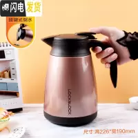 三维工匠保温水壶家用大容量便携保暖杯小型热开水瓶1.5 1.9 2.2 玫瑰金-1.2保温杯